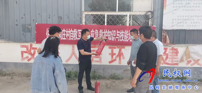 伯黨鄉(xiāng)閆莊村：駐村隊員講應急