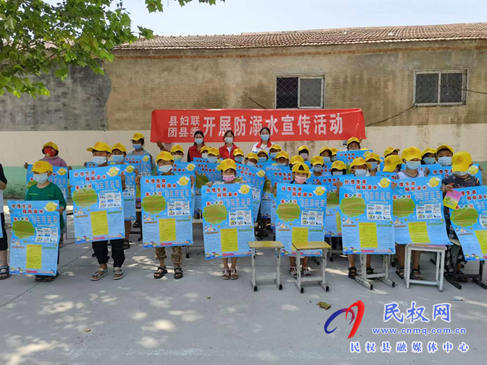 縣婦聯(lián)、團(tuán)縣委開展防溺水宣傳活動(dòng)