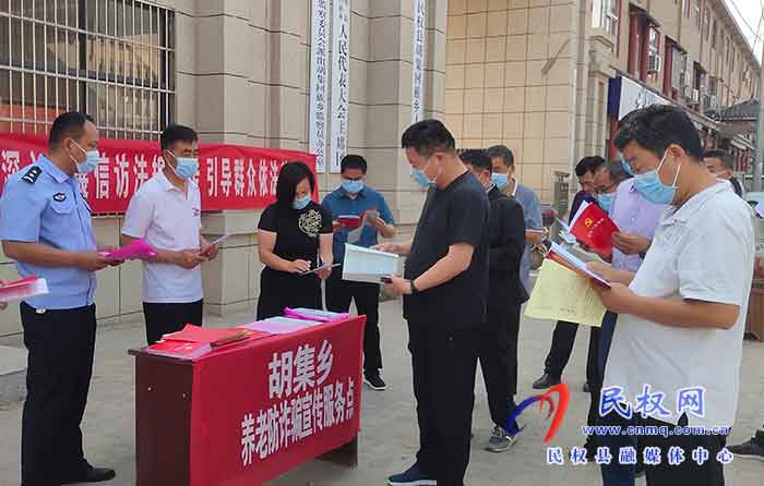 胡集鄉(xiāng)開展防范養(yǎng)老詐騙宣傳活動(dòng)