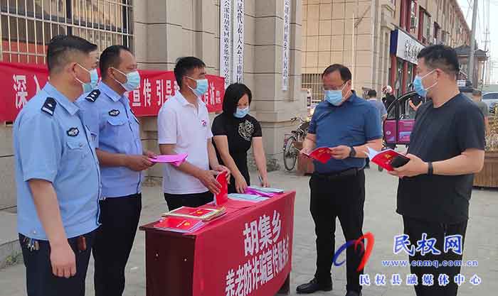 胡集鄉(xiāng)開展防范養(yǎng)老詐騙宣傳活動(dòng)