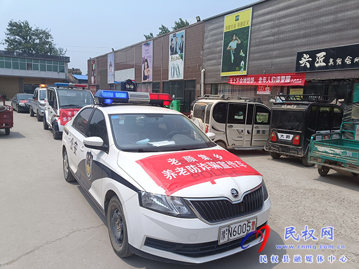 老顏集鄉(xiāng)：增強防炸“免疫力” 助力守護(hù)“養(yǎng)老錢”