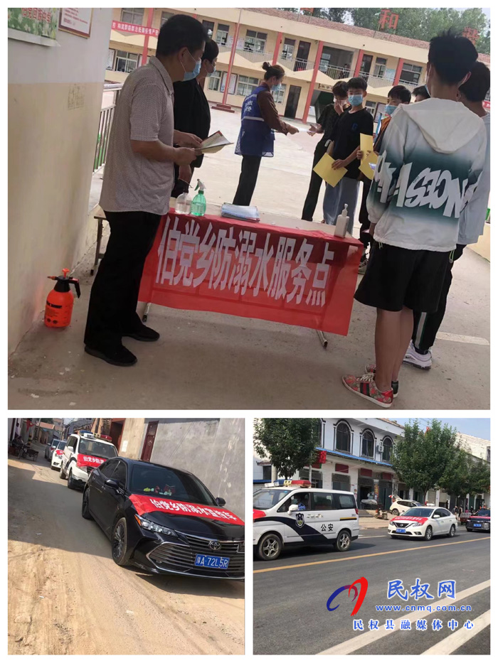 伯黨鄉(xiāng)多舉措開展未成年人防溺水宣傳活動 伯黨鄉(xiāng)多舉措開展未成年人防溺水宣傳活動