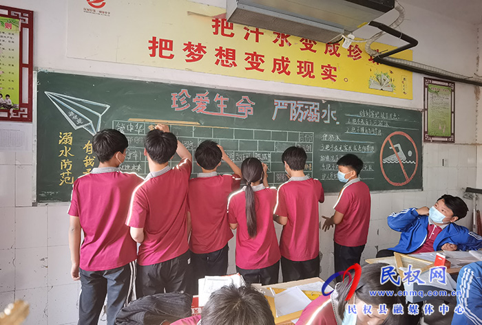 民權(quán)縣第一初級(jí)中學(xué)教育集團(tuán)舉行防溺水安全教育活動(dòng) 民權(quán)縣第一初級(jí)中學(xué)教育集團(tuán)舉行防溺水安全教育活動(dòng)