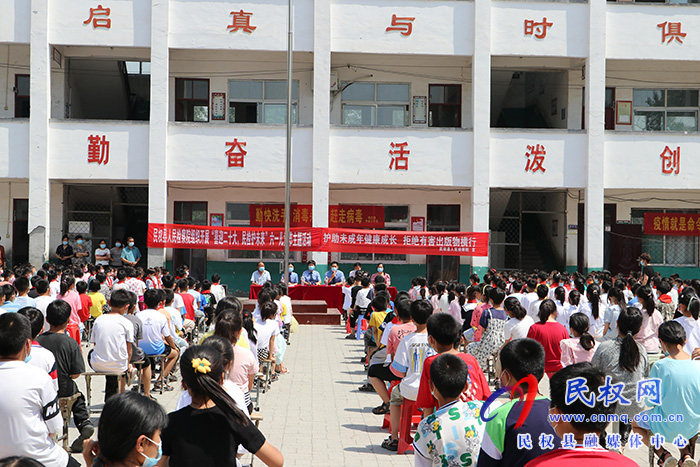 民權(quán)縣人民檢察院組織開展“喜迎二十大 民檢護(hù)未來”六一兒童節(jié)主題宣傳活動(dòng)