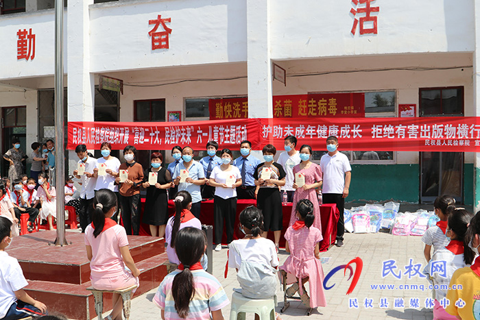 民權(quán)縣人民檢察院組織開展“喜迎二十大 民檢護(hù)未來”六一兒童節(jié)主題宣傳活動(dòng)