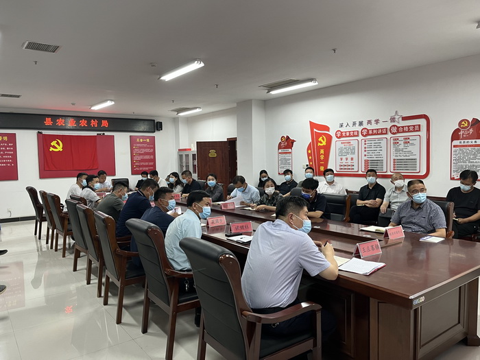 我縣組織收聽收看全市“三夏”視頻調(diào)度會