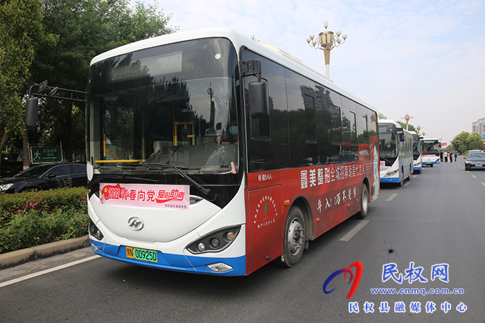 “愛(ài)心送考”為高考生護(hù)航