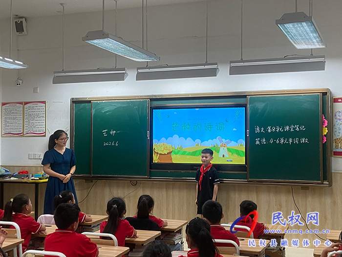 感受節(jié)氣文化 體驗芒種樂趣?——民權求實學校語文學科活動