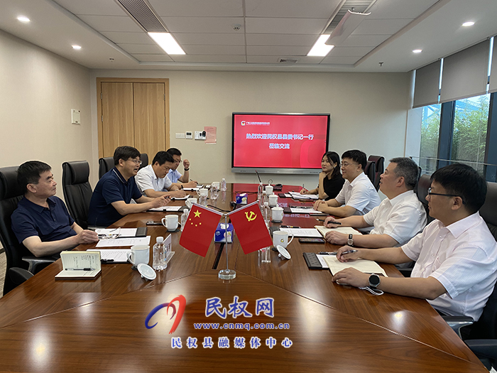縣委書記張團(tuán)結(jié)率隊(duì)赴廣東開展招商活動(dòng)