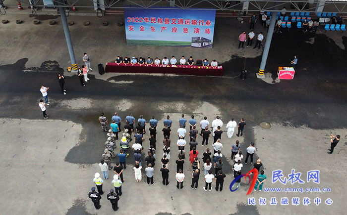 2022年民權縣交通運輸行業(yè)安全生產應急演練舉行