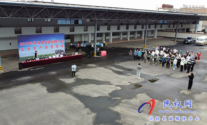 2022年民權縣交通運輸行業(yè)安全生產應急演練舉行