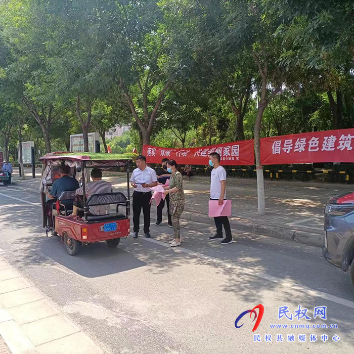 住建局建筑科技節(jié)能中心工作人員進(jìn)行“落實(shí)雙碳行動(dòng)，共建美麗家園”，“倡導(dǎo)綠色建筑，提高人居品質(zhì)”宣傳活