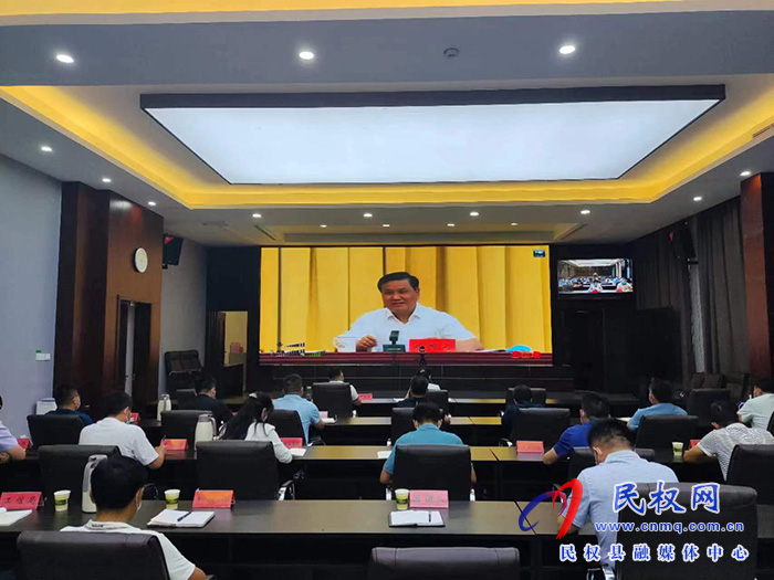 我縣組織收聽收看全省肉牛奶牛產(chǎn)業(yè)發(fā)展工作推進(jìn)電視電話會(huì)議