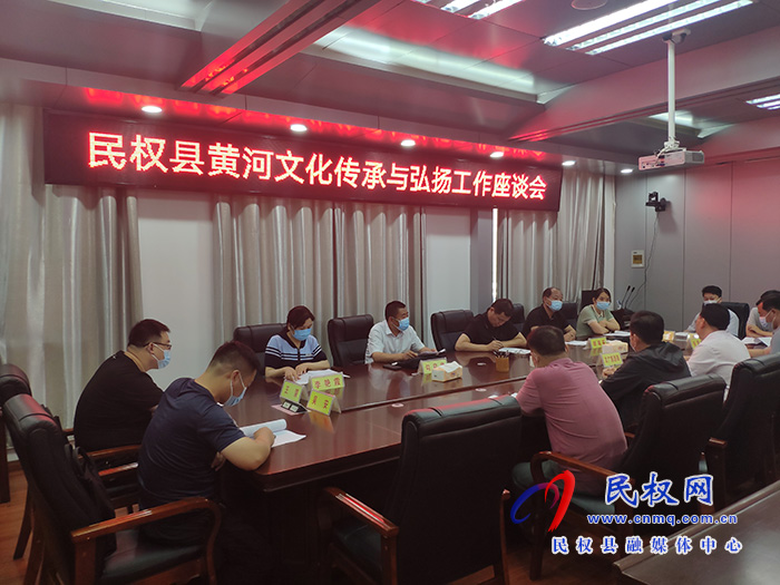 縣人大常委會(huì)副主任朱繼兵帶領(lǐng)部分縣人大常委會(huì)委員、人大代表視察我縣黃河文化保護(hù)傳承與弘揚(yáng)工作開展情況