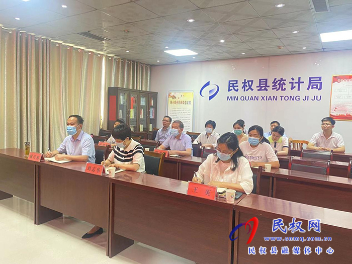 縣統(tǒng)計(jì)局收聽收看全省統(tǒng)計(jì)造假不收手不收斂問題專項(xiàng)糾治工作視頻會