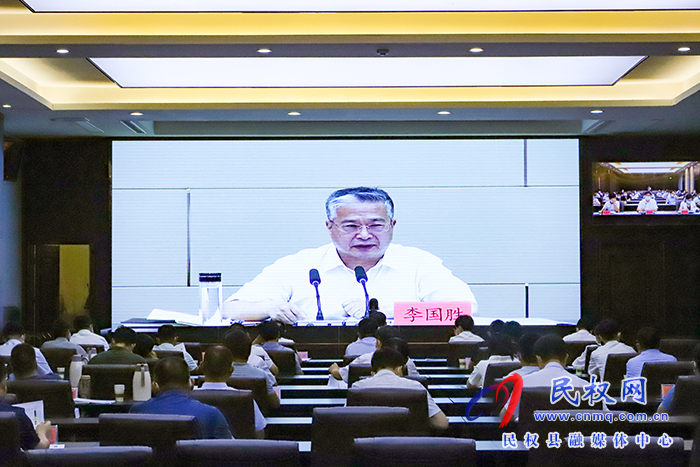 我縣組織收聽收看全市經(jīng)濟(jì)運(yùn)行調(diào)度視頻會(huì)