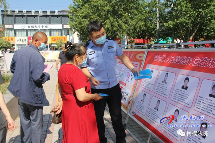 民權(quán)縣法院開展“信用記錄關(guān)愛日”宣傳活動(dòng)