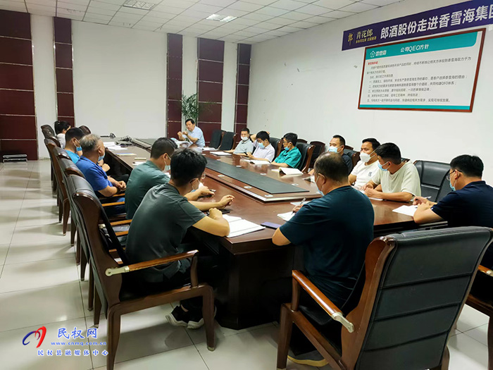 民權(quán)縣香雪海家電科技有限公司深入貫徹習近平經(jīng)濟思想 加快建設步伐