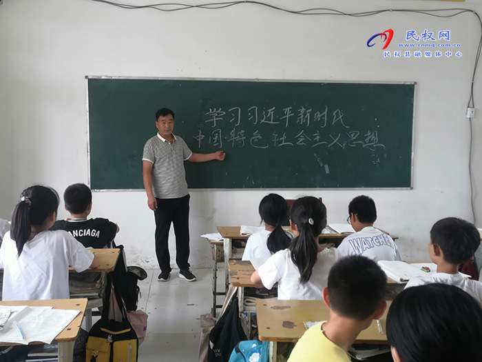 孫六鎮(zhèn)中心小學(xué)開展習(xí)近平新時代中國特色社會主義思想進(jìn)校園系列活動