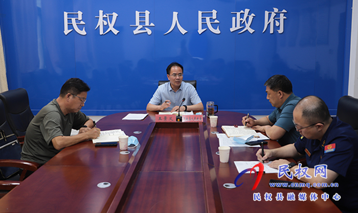 我縣組織收聽(tīng)收看市政府第197次常務(wù)會(huì)議