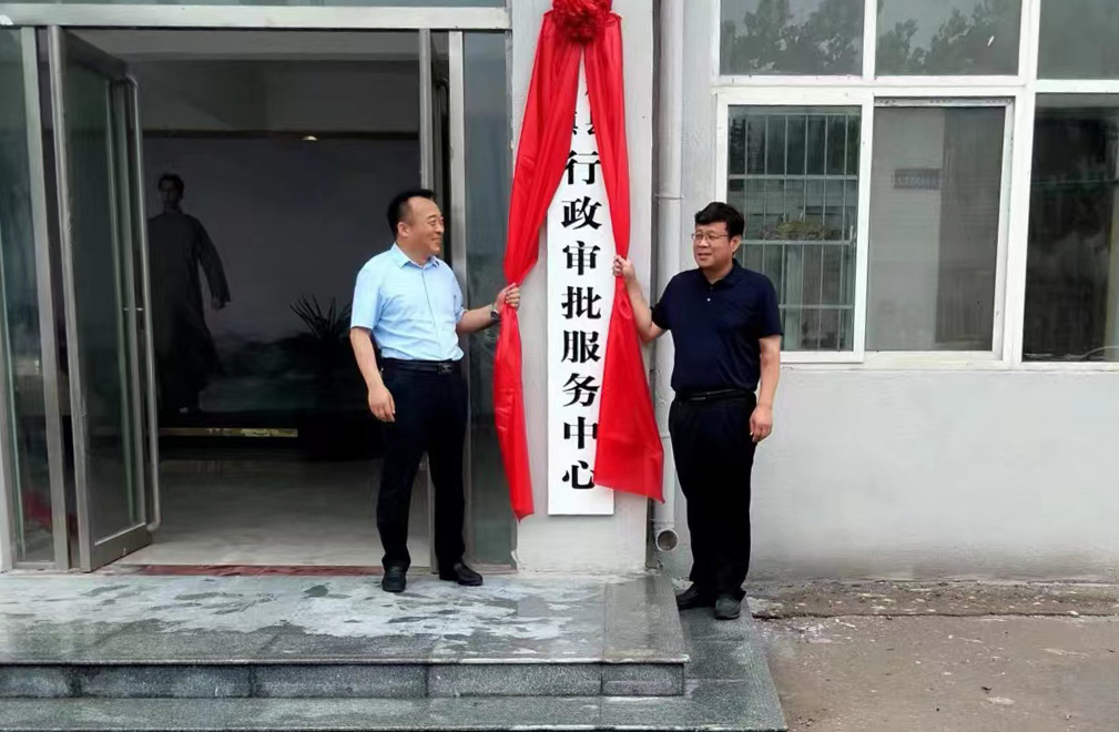 民權(quán)縣舉行深化鄉(xiāng)鎮(zhèn)管理體制機制改革掛牌儀式