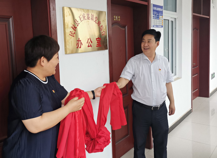 民權(quán)縣舉行深化鄉(xiāng)鎮(zhèn)管理體制機制改革掛牌儀式
