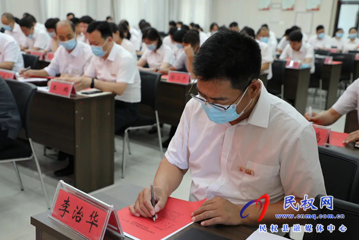 民權(quán)縣紀(jì)委監(jiān)委召開第二屆工會(huì)委員會(huì)民主選舉大會(huì)
