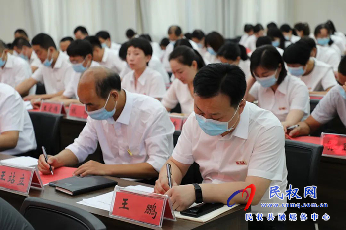 民權(quán)縣紀(jì)委監(jiān)委召開第二屆工會(huì)委員會(huì)民主選舉大會(huì)