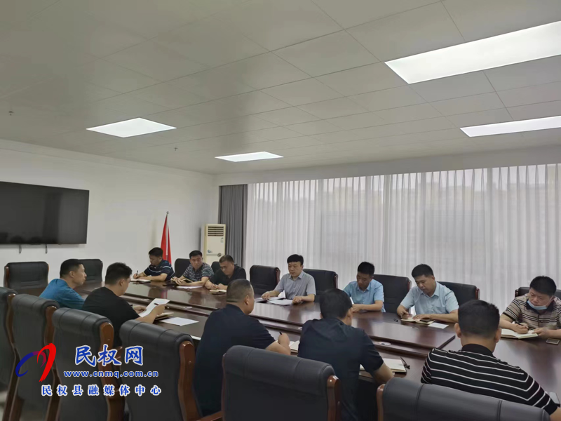 民權(quán)縣交通運(yùn)輸局召開班子（擴(kuò)大）會(huì)議