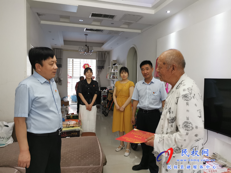 民權(quán)交通運(yùn)輸局開展“送溫暖感黨恩”走訪慰問活動
