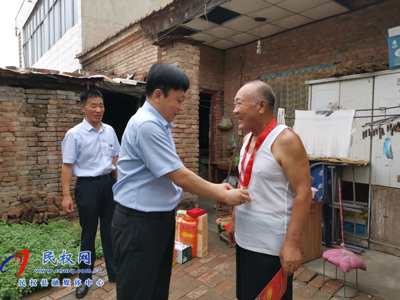 民權(quán)交通運(yùn)輸局開展“送溫暖感黨恩”走訪慰問活動
