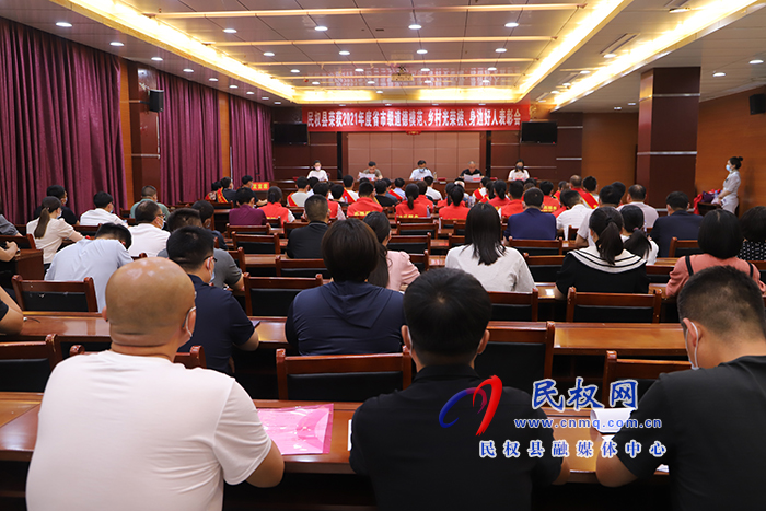 我縣召開榮獲2021年度省市級(jí)道德模范、鄉(xiāng)村光榮榜、身邊好人表彰會(huì)