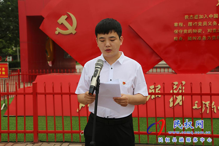 民權縣委機關工委開展縣直機關新黨員代表集體入黨宣誓活動