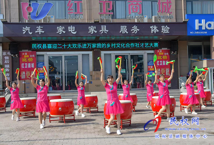 民權(quán)縣人和鎮(zhèn)舉辦才藝大賽慶?！捌咭弧苯h節(jié)