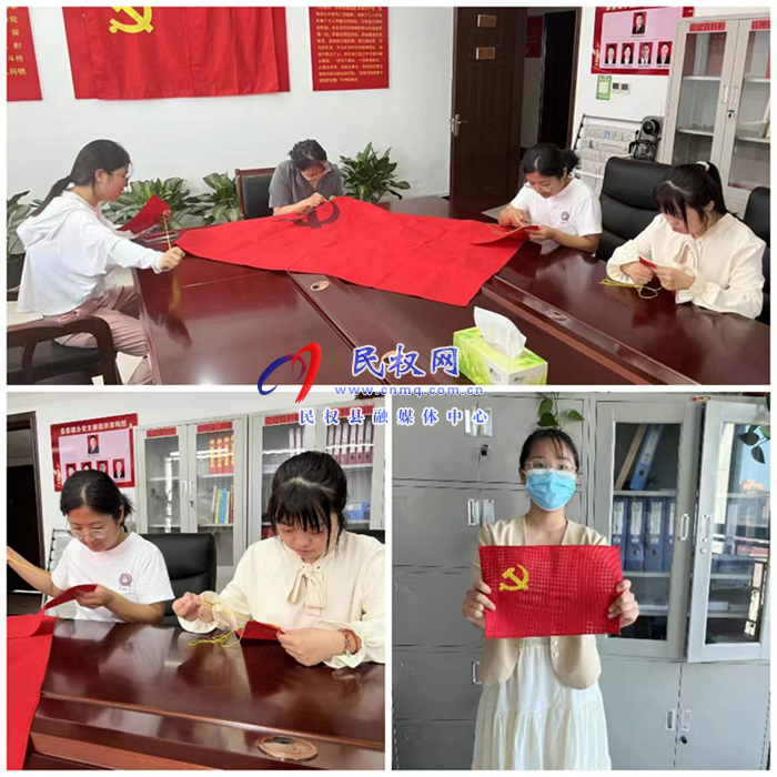 縣委編辦開(kāi)展“繡黨旗頌黨恩”活動(dòng)