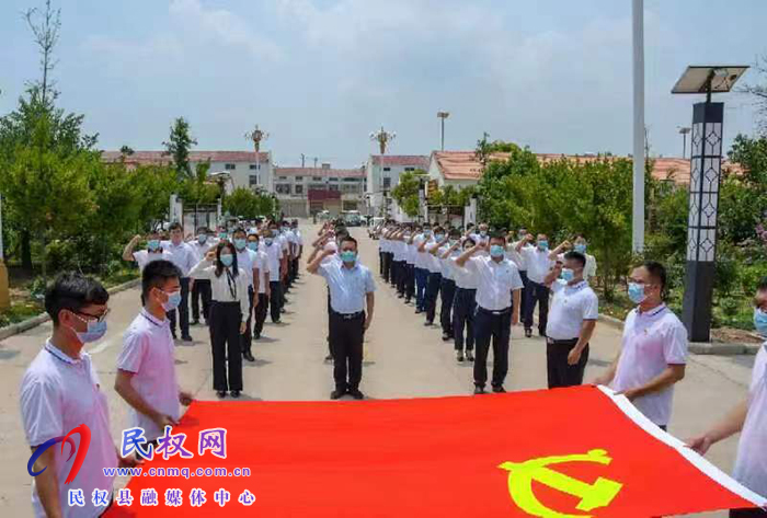 人和鎮(zhèn)開展黨員干部重溫入黨誓詞活動(dòng)