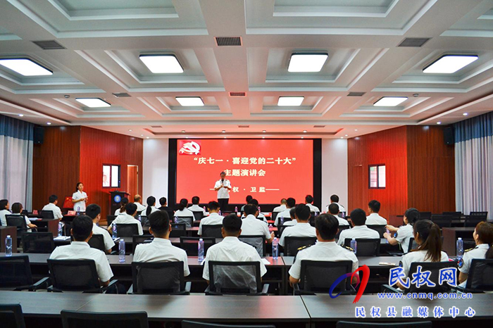 民權(quán)縣衛(wèi)生計生監(jiān)督所舉行“慶七一·喜迎黨的二十大”演講比賽活動