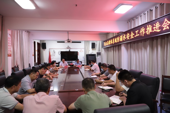 民權(quán)縣教體系統(tǒng)防溺水安全工作推進(jìn)會召開