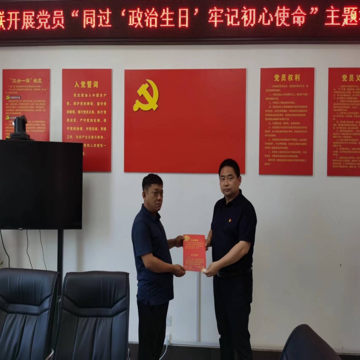 縣殘聯(lián)開展喜迎建黨101周年系列活動(dòng)