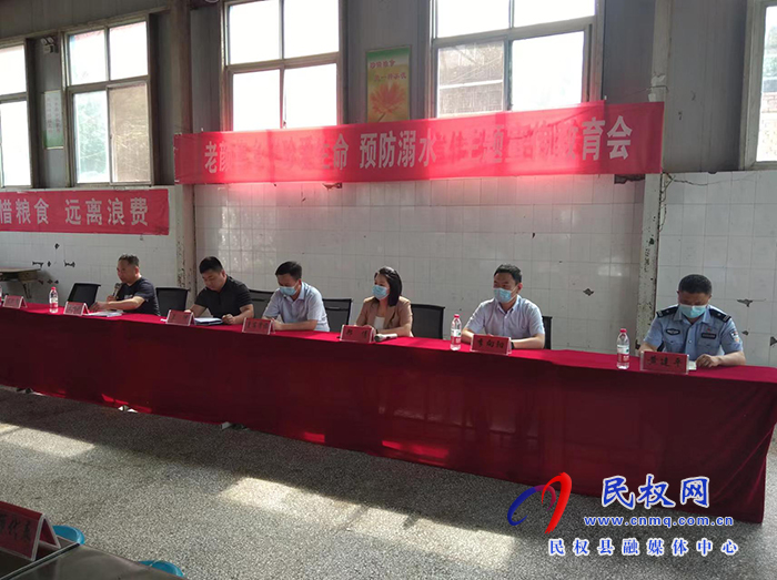 老顏集鄉(xiāng)開展“珍愛生命、預防溺水”主題教育活動