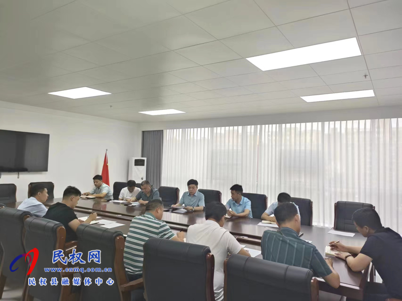 民權縣交通運輸局傳達貫徹縣預防未成年人溺亡工作加壓推進會議精神 民權縣交通運輸局傳達貫徹縣預防未成年人溺亡工作加壓推進會議精神