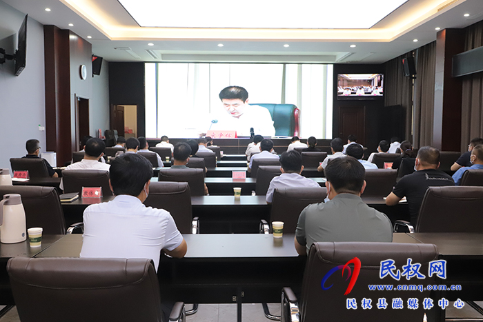我縣組織收聽收看河南省委新冠肺炎疫情防控工作第十九次專題會(huì)議