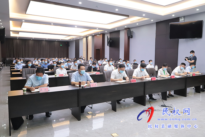 我縣組織收聽收看河南省委新冠肺炎疫情防控工作第十九次專題會(huì)議