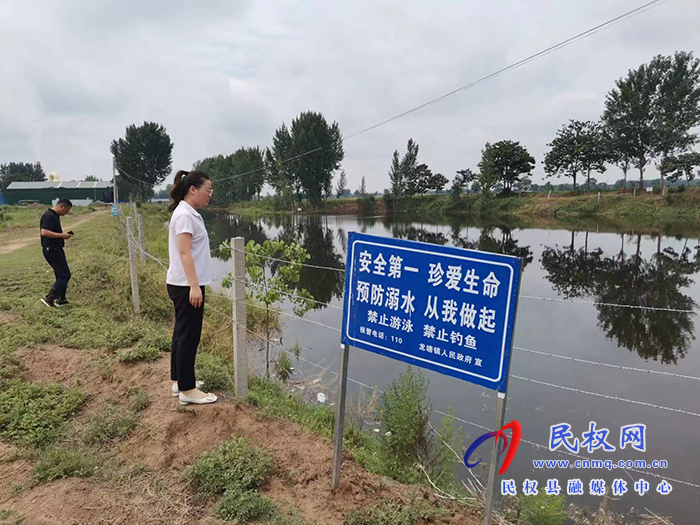 龍?zhí)伶?zhèn)：防溺亡、嚴(yán)預(yù)防，齊抓共管增未成年人安全意識