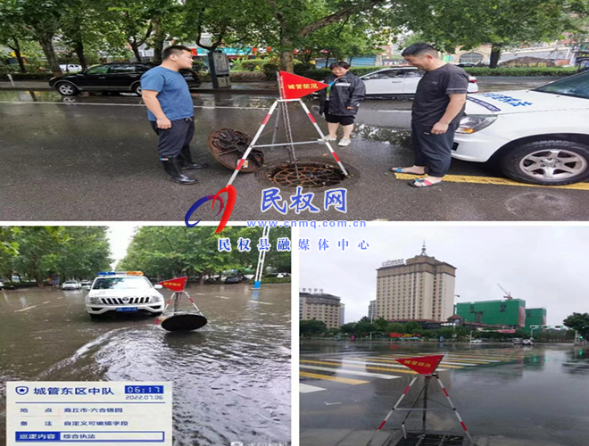 縣城管局:“五防”井蓋上崗，筑牢汛期安全出行“腳下安全網(wǎng)”