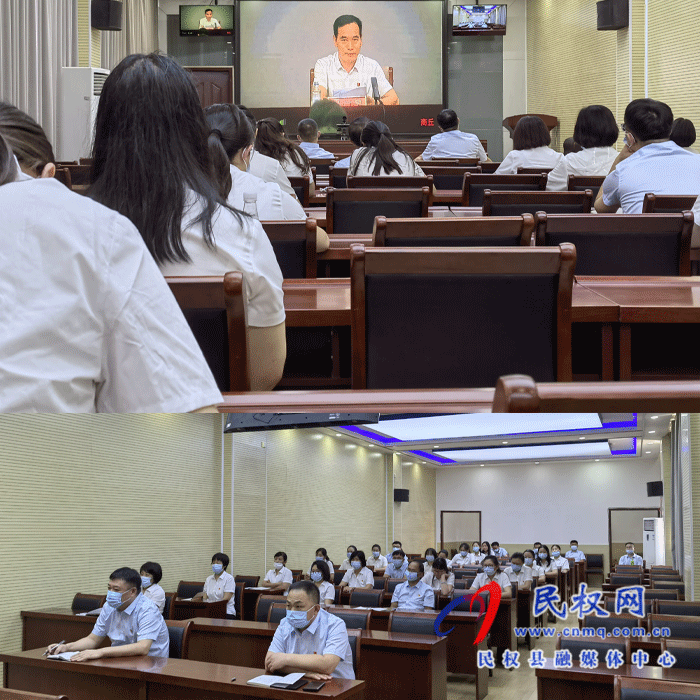 民權(quán)縣審計局收聽收看全市審計機(jī)關(guān)黨風(fēng)廉政工作會議