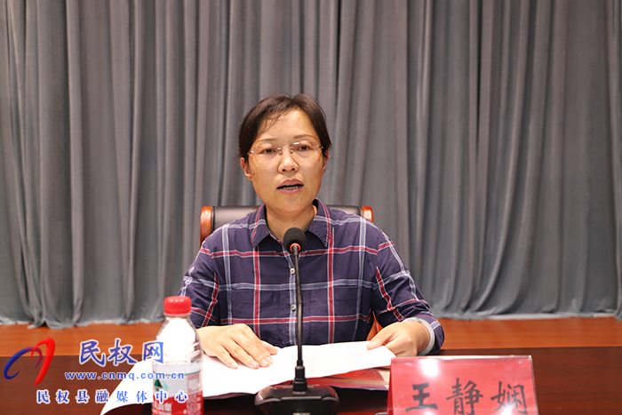 全市殘聯(lián)基層組織規(guī)范化建設(shè)現(xiàn)場會(huì)在民召開