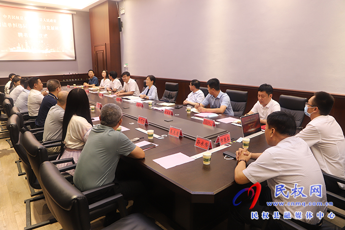 企業(yè)家日?qǐng)?bào)社執(zhí)行副社長(zhǎng)單恒偉率企業(yè)家到民考察