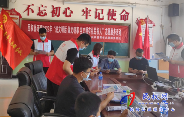 縣團委開展文明禮儀教育引導志愿服務