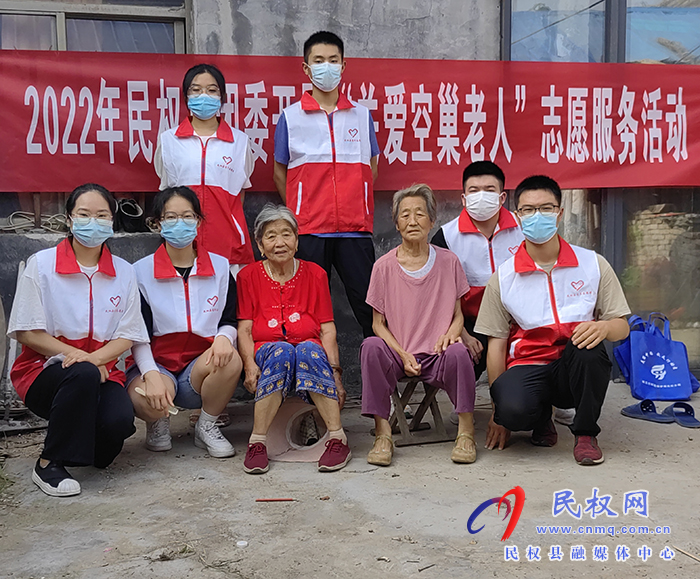 縣團委組織開展“關(guān)愛空巢老人”志愿服務(wù)活動